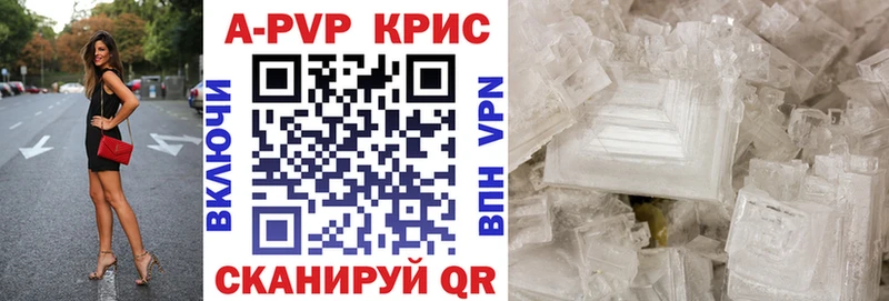 даркнет сайт Муравленко Alpha-PVP крисы CK