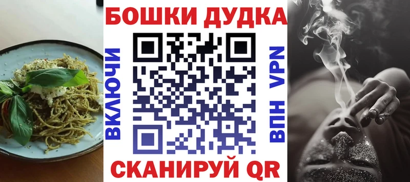 Cannafood марихуана  наркотики  Муравленко 