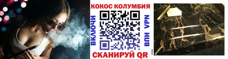 КОКАИН FishScale  наркота  Муравленко 