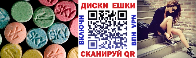Ecstasy 250 мг  где купить наркотик  Муравленко 