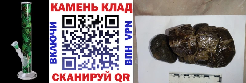 Гашиш индика сатива shop какой сайт Муравленко цена