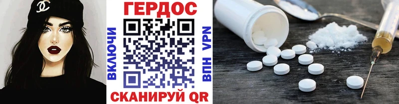 ГЕРОИН белый  Муравленко 