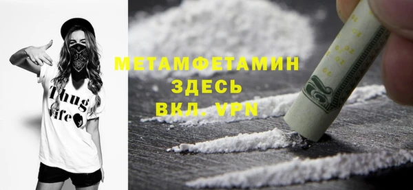 марки nbome Арсеньев