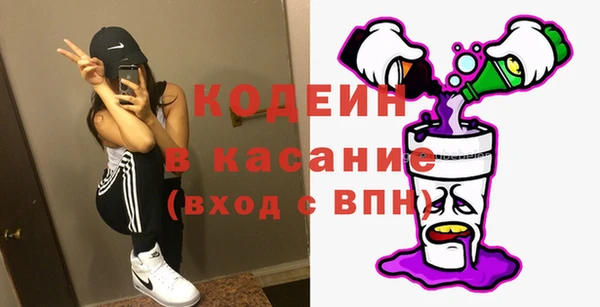 а пвп мука Армянск