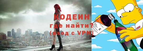 марки nbome Арсеньев