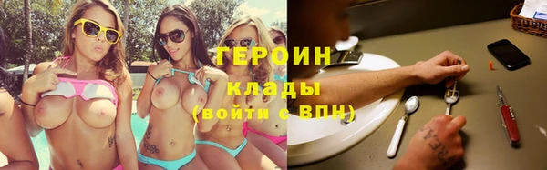 марки nbome Арсеньев