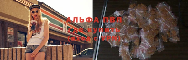 а пвп мука Армянск