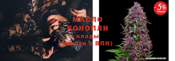 марки nbome Арсеньев