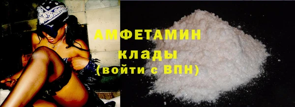 марки nbome Арсеньев