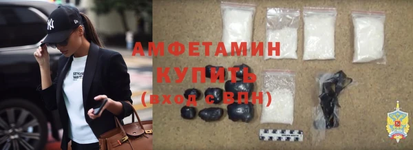 марки nbome Арсеньев