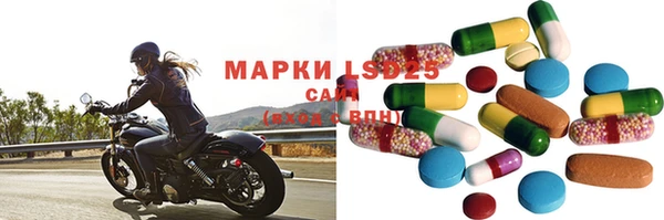 марки nbome Арсеньев