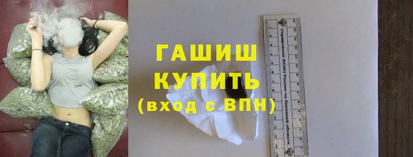 марки nbome Арсеньев