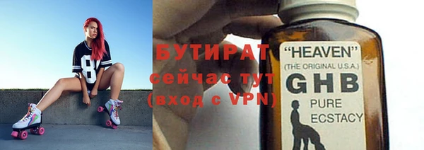 марки nbome Арсеньев