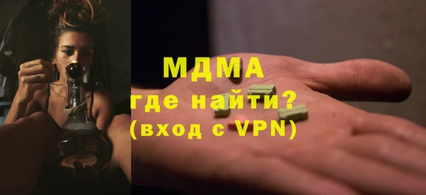 марки nbome Арсеньев
