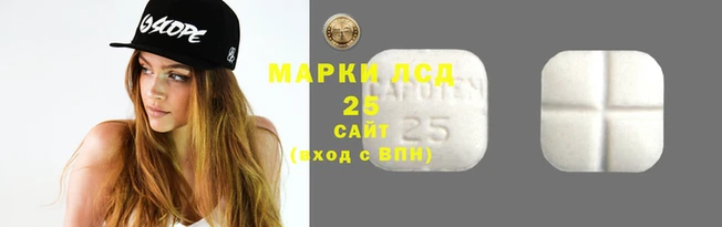 марки nbome Арсеньев