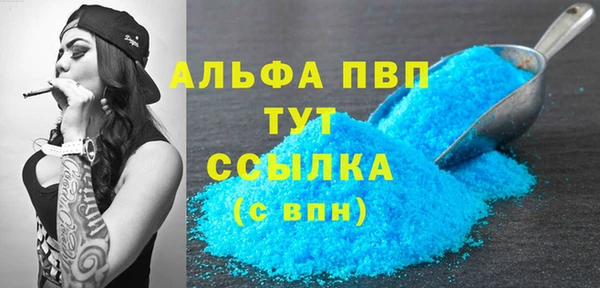 а пвп мука Армянск