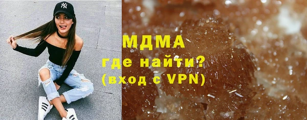 а пвп мука Армянск