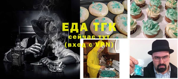 марки nbome Арсеньев