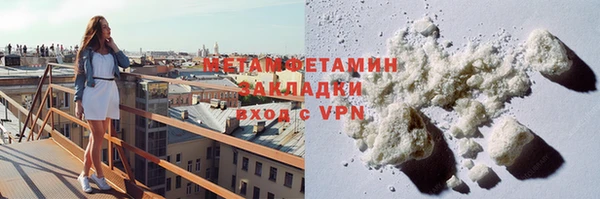 а пвп мука Армянск