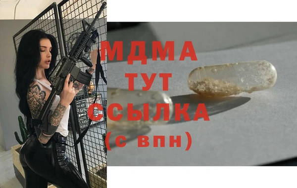 а пвп мука Армянск