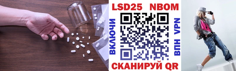 закладка  Муравленко  LSD-25 экстази кислота 