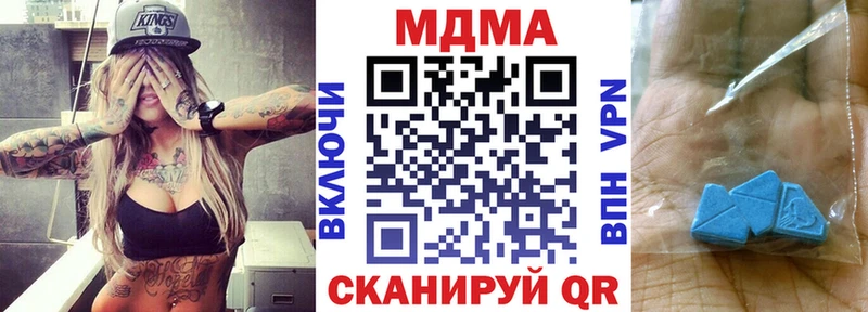darknet Telegram  МЕГА зеркало  Муравленко  МДМА crystal 