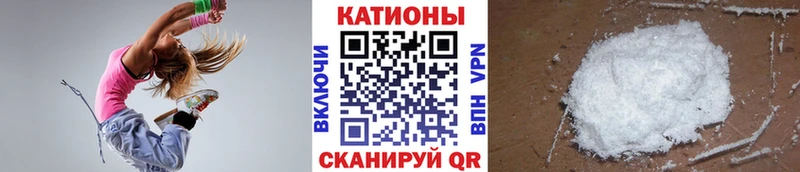 Меф мука  Муравленко 