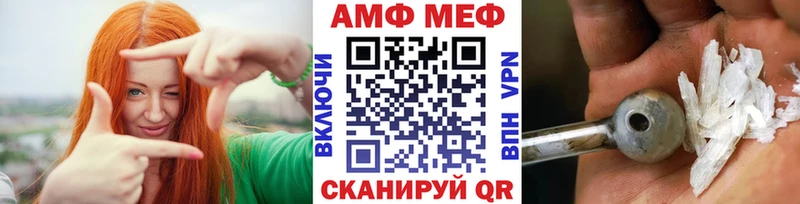 где купить наркотик  Муравленко  Первитин винт 