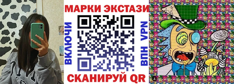 Марки NBOMe 1500мкг  Муравленко 