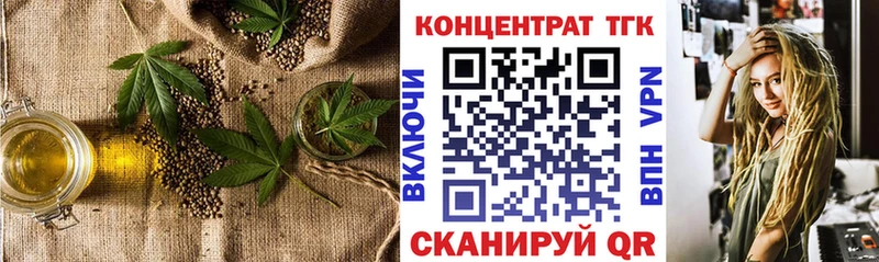 ТГК жижа  Муравленко 