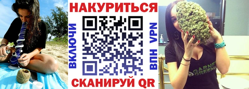закладка  Муравленко  Бошки Шишки Ganja 